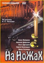 �� ����� / 1998