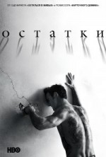 ����������� (�������) 3 ����� / The Leftovers / 2017