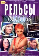 ������ ������� / 2006