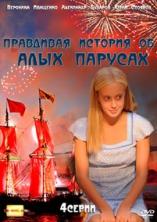 ��������� ������� �� ���� ������� / 2010