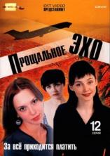���������� ��� / 2003
