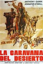 �������� / Caravans / 1978