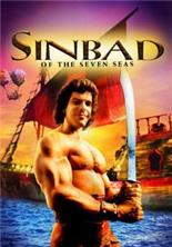 �������: ������� ���� ����� / Sinbad of the Seven Seas / 1989, �� (��������)