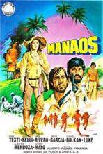 �������� �� ��� (������) / Manaos / 1979