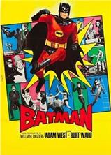 ������ / Batman / 1966