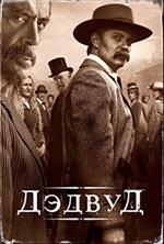 ������ / Deadwood / 2019