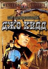 ��� ���� / Joe Kidd / 1972