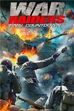 ����������: �������� ������ / War Raiders / 2018