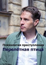 ���������� ������������ 6. ��������� ����� / 2021