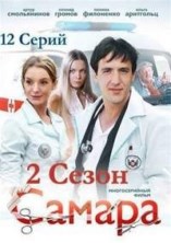 ������ 1 ����� / 2012