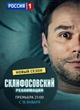 ������������� (�����) 5 �����: ���������� / 2016