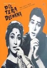 ������ ����������� (������� ������) / Dil Tera Deewana / 1962