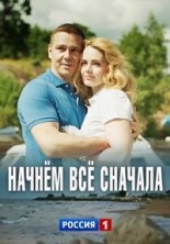 ������ �� ������� / 2019