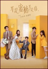 ����� ������� ������ / Love Is Sweet / Ban shi mi tang ban shi shang / 2020