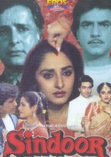 ������ / Sindoor / 1987