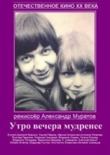 ���� ������ �������� / 1981
