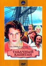 �������� ������� [1 DVD]