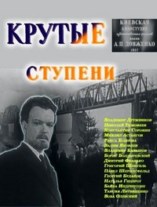 ������ ������� / 1957