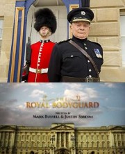 ����������� ������������� 1 ����� / The Royal Bodyguard 1 Season [1 DVD]