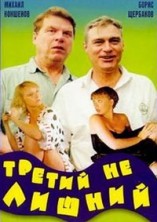 ������ �� ������ / 1994