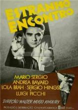 �������� ������� / Estranho Encontro / 1958