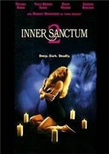 ������� ���� 2 / Inner Sanctum II / 1994