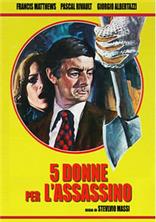 ���� ������ ��� ������ / 5 donne per l'assassino / 1974