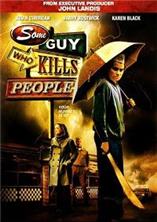 ������, ������� ������� ����� / Some Guy Who Kills People / 2011