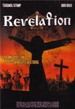 ����� ���� (������) / Revelation / 2001