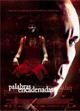 ����� ������ / Palabras encadenadas / 2003