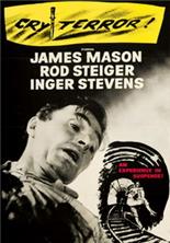 ���� �����  /  Cry Terror! / 1958