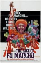 ���� �� ����� / The Face of Fu Manchu / 1965