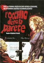 ����� �� ������ / L'occhio dietro la parete (The Crystal Man) / 1977