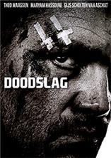 �������� / Doodslag / 2012