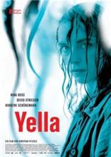 ����� / Yella / 2007
