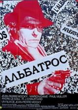 ��������� / L'Albatros / 1971