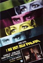 ��� ���� ������ / I due volti della paura (Coartada en disco rojo) / 1972