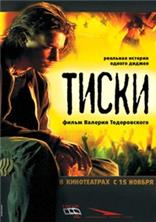����� / 2007