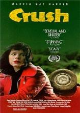 ������ / Crush / 1992