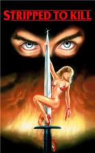 �������� ��� �������� / Stripped to Kill / 1987 / �� (��������)