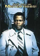 ���� ����� ������ �����! / They Call Me Mister Tibbs! / 1970