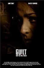 ���� / Guilt / 2020