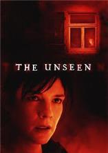 ��������� / The Unseen / 2017