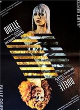 ����� (��������) / Duelle (une quarantaine) / 1976 / ��