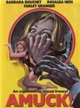 � ������� ������������ (����!) / Alla ricerca del piacere (Amuck!) / 1972 / �� (��������)