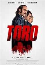 ���� / Toro / 2016