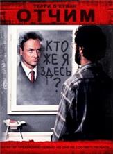 ����� / The Stepfather / 1987
