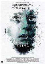 ����� ������� / White Pillow / 2017