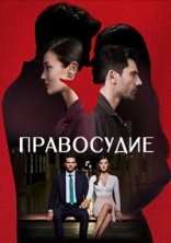 ���������� (���������, ��������) 2 ����� / Yargi / 2022-2023