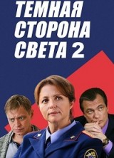 Ҹ���� ������� ����� 2  ����� / 2020